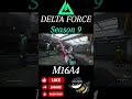 M16A4 В 9 СЕЗОНЕ DELTA FORCE — ЛАЗЕРНАЯ ТОЧНОСТЬ! ЛУЧШАЯ СБОРКА