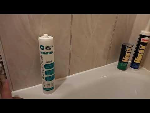 какой клей или герметик выбрать для панелей ПВХ. - YouTube