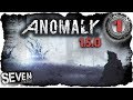 S.T.A.L.K.E.R. Anomaly 1.5.0 ☢ Живая легенда! (1)