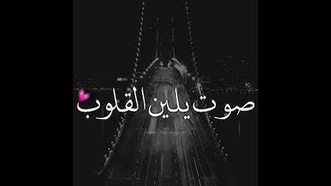 قرآن كريم بصوت هزاع البلوشي 💙🔊 أجمل حالات واتس اب دينية مقاطع دينية قصيرة مقاطع انستقرام دينية