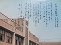 東京都葛飾区立高砂小学校校歌を50年ぶりに歌う #緊急事態宣言下の東京 #石神井公園 #東京都葛飾区立高砂小学校校歌 #50年ぶりに歌う #知ってるかこの校歌 #覚えて空で歌えます #コロナ疫病退散