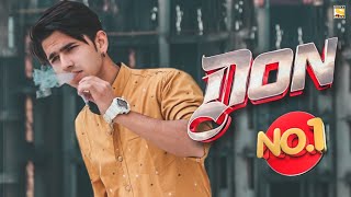 डॉन नंबर 1 | Don No.1 | Short Film | Top Real Team | Cute Aamir