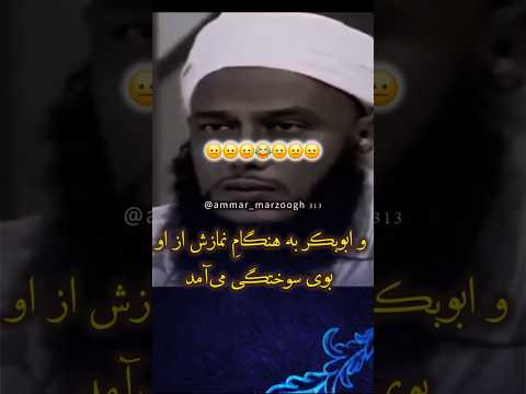برادران دینی خود را شناختید اهل سنت شیعه وحدت سنی