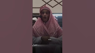 تلاوة جميلة جدًا القارئ عاصم التويجري 🎧🍂