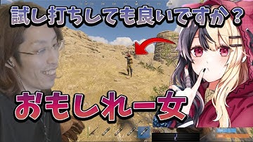 サイコパス麻婆豆腐に出会ってしまう釈迦【RUSTストリーマーサーバー】