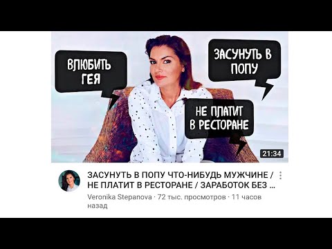 Видео: Чего хочет мужчина 5.3 Мужчины - тупые животные, ими надо манипулировать через секс и чудо-фразы