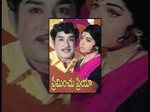 Preminchu Priya Telugu Full Movie