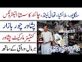 Peshawar cheapest electronic and crockery market |  Peshawar container market