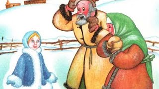 Снегурочка — русская народная сказка