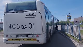 Астана. C009 Irisbus Citelis 18 маршрут 37 A805 Yutong ZK 6128 HG маршрут 5/5A