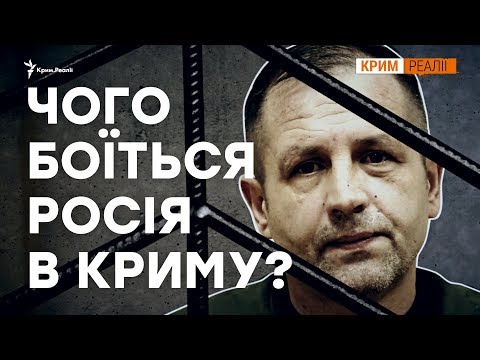 Video: Krim-fängelsehålor Och Gammal Kunskap - Alternativ Vy