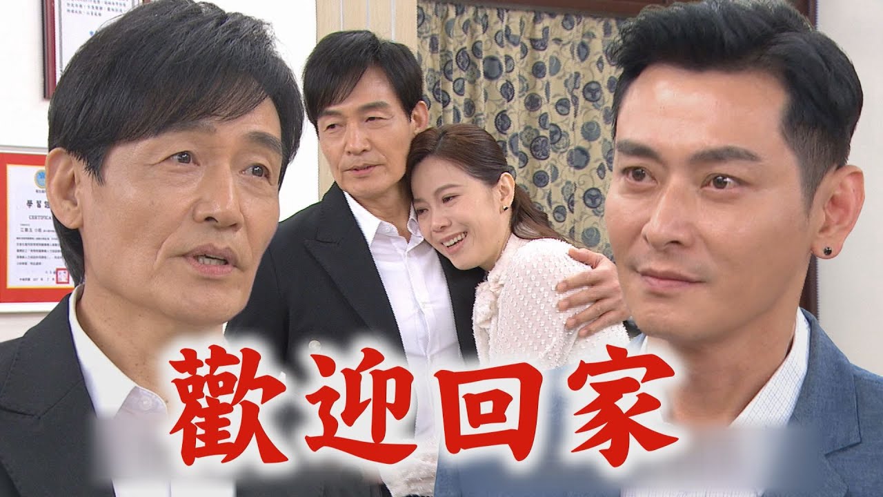 【願望】EP230 世宗恢復正常向進輝道歉再站同一邊！ 勝強拿房子抵押掉入世賢陷阱│完全娛樂