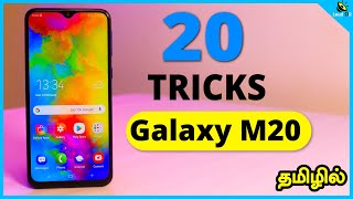 அட்டகாசமான Top 20 Tricks, Hidden Features  in Tamil | Samsung Galaxy M20 - Loud Oli Tech