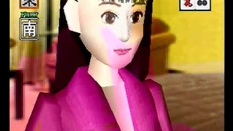 Scaricare 麻雀狂時代3do Mp3 Gratuitamente Guardare Video Mp4 19