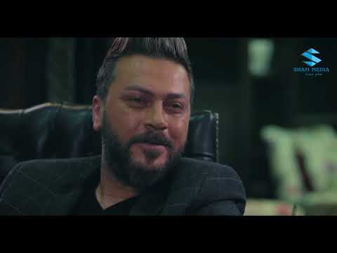 رائحة روح  زيارة المقدم ابراهيم لزهير  وائل شرف