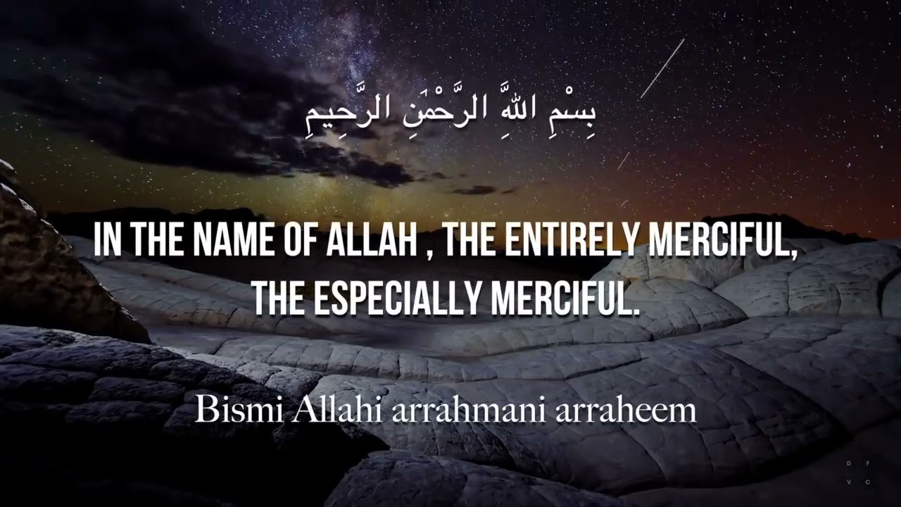 مشاري بن راشد  العفاسي سورة القدر Surat Al-Qadr