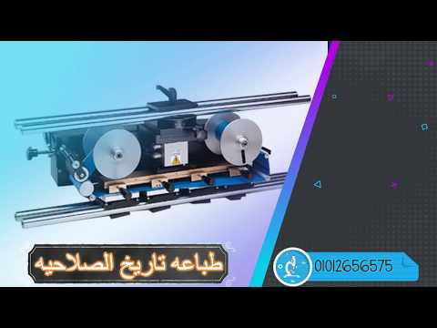 مشروعات مربحة اسعار و مواصفات ماكينات التعبئة و التغليف
