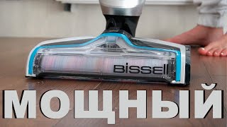 Самый крутой пылесос! Бесспорно - Bissell