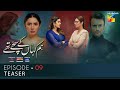 Hum Kahan Ke Sachay Thay | Episode 9 Teaser | Presented by Mezan, Master Paints & ITEL Mobile