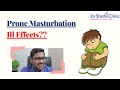 Prone masturbation - its ILL effects &amp; Why you should quit today - Dr Shah