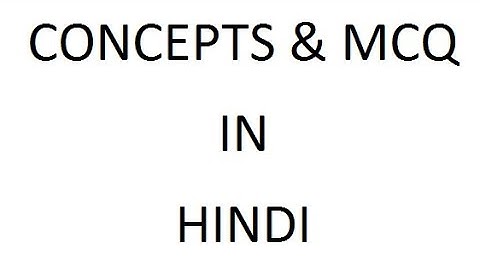 HINDI: CAIIB BFM MOD-C (CONCEPTS+MCQ)  CH-18 DERIVATIVE PRODUCTS / WATCH IT AT 1.25x SPEED