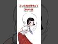 ラフと完成イラストを見せたら伸びる説#イラスト #イラストメイキング