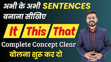 It / This / That : How to Choose the Right Word | English Speaking Practice