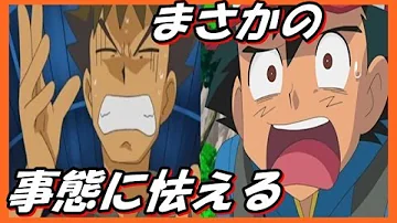 ポケモンss サトシ セレナお前ヤンデレってやつじゃないよな تحميل Download Mp4 Mp3 ポケモンss サトシ セレナお前ヤンデレってやつじゃないよな تحميل Download Mp4 Mp3