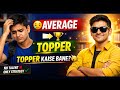 😔 Average Student ➝ 🏆 Topper | Padhai ka Real Formula 🔥