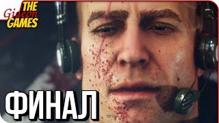 WOLFENSTEIN 2 New Colossus ФИНАЛ КОНЦОВКА