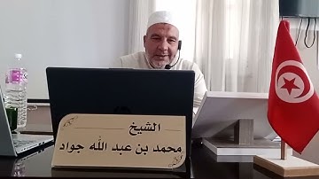#مشروع_العمر ✨سورة الحديد ص541✨الشيخ المقرئ محمد جواد