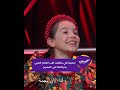 كليبات ذا فويس كيدز تعرف على طفلة ذا فويس كيدز السوبر ستار ايميليا
