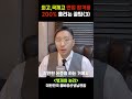 외고,국제고 면접 합격률 200%올리는 꿀팁(3)