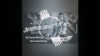 MERA RAM🙏AAYODYA AA RHA🚩(22JANUARY SPECIAL🚩)DJ KASHISH JHANSI😎#DJ AMAN