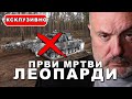 DONBAS DIREКTNO: Istina o pokolju u Bahmutu, povećanoj radijaciji i poginulim Srbima!