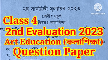 Class 4 2nd Unit Test Art Education Question Paper 2023 Class 4 Art Education Question Paper 2023