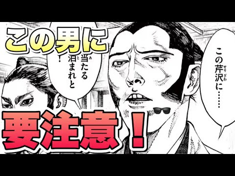 【アサギロ 〜浅葱狼〜 】新撰組の全てが漫画でわかる？【おすすめ漫画紹介】