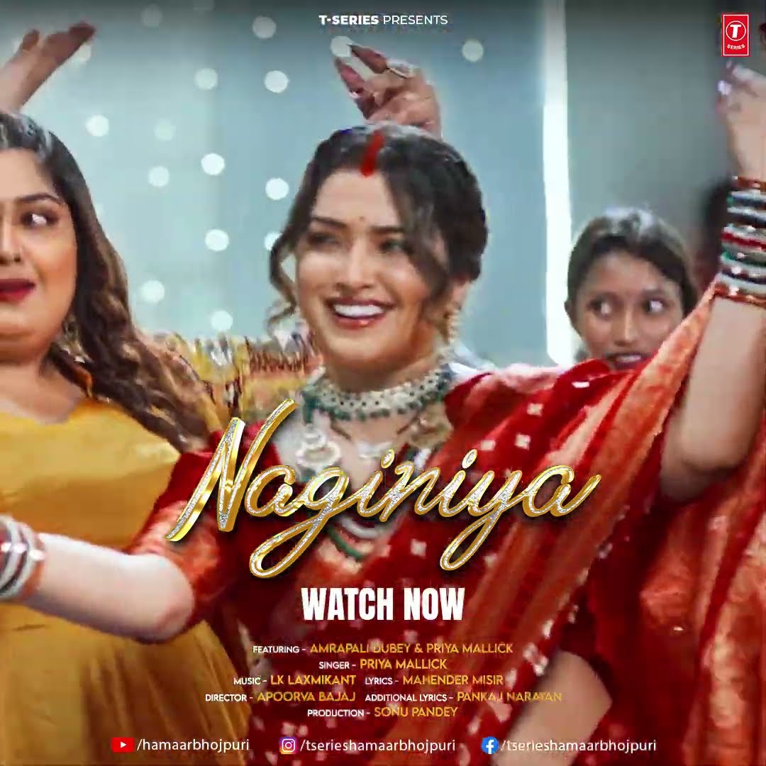 LIVE NOW - NAGINIYA | Latest Bhojpuri Song 2024 | Ft. Amrapali Dubey, Priya Mallick | T-Series