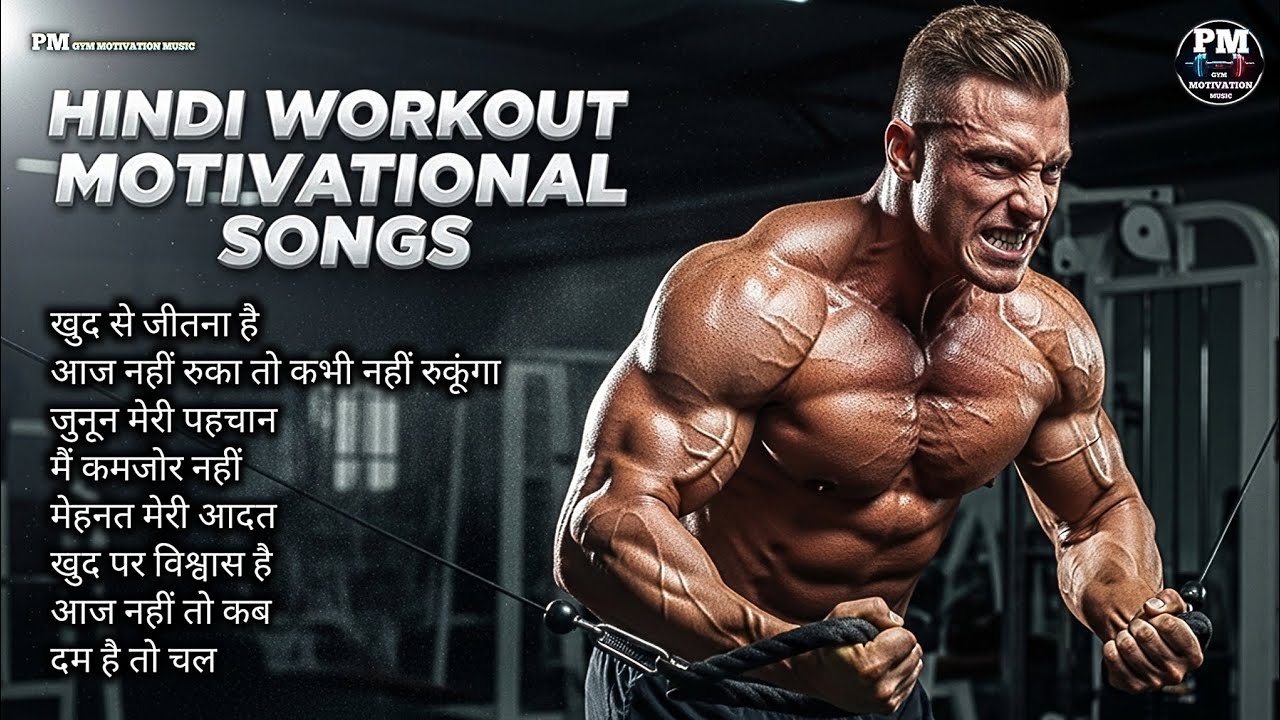 👊 Hindi Gym Workout Motivation Song | Ultimate Beast Mode Anthem 🔥 Pm Gym Motivation 091