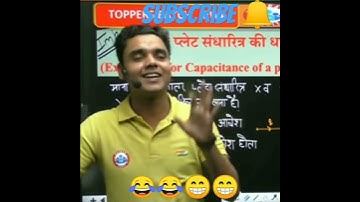 vo nandni nhi vo nandna tha😂😂😁😁#rwa #rohit sir#rwa toppers batch #funny