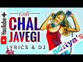 Goli Chal Javegi _Latest Haryanvi Song 2018 { Hard Faddu Dholki Mix }2019 booster