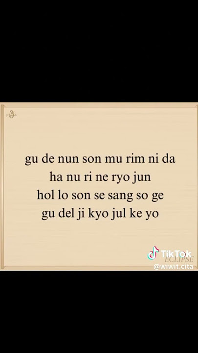 Sudden Shower Lyric