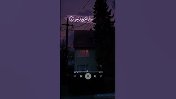 أرح سمعك تلاوة راحة للقلب و العقل💙💫_ سورة يس _#زيِّنوا_القرآن_بأصواتكم