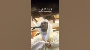 ولا تكونوا كالذين نسوا الله فأنساهم أنفسهم | الشيخ ياسر الدوسري | سورة الحشر | #القرآن_الكريم