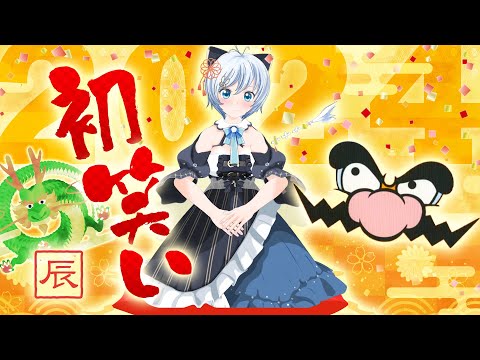 新作ゲーム『超おどるメイドインワリオ』に挑戦！【全身で動くよ】