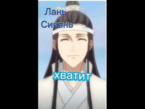 Вей у сянь,Лань Сичэнь,Лань Чжань - YouTube