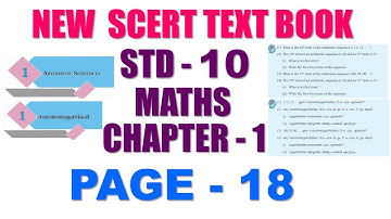 Class 10|Maths|New Textbook|Kerala Syllabus|Chapter1|arithmetic sequences|samantharasrenikalPage 18