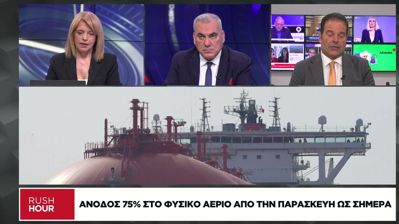 Στα ύψη το φυσικό αέριο - Πιέσεις σε ρεύμα και καύσιμα από την κλιμάκωση στη Μέση Ανατολή