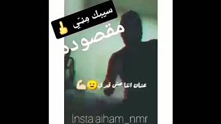 سيبك مني لاني***ك امك❌