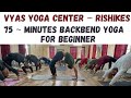75  minutes backbend yoga for beginner basic yoga flow  yogi diwakar vyas vyasyogacenter yoga